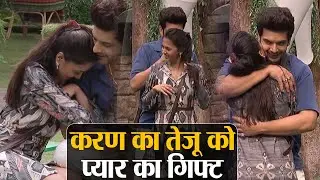Bigg Boss 15 Live Feed: Karan Kundra ने Tejaswai को दिया गिफ्ट, शरमा के सिमटी तेजू बाहों में