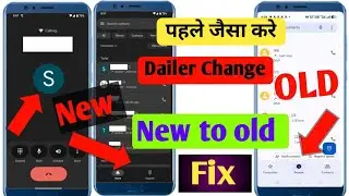 🥲phone call dialer automatic change problem  2025  phone dialer change ho gaya | phone dialer change