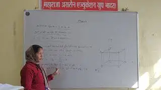 B.Sc B.Ed 1st Year Physics 29.01.2026 