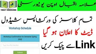 aiou workshop schedule spring 2020 | aiou online workshop schedule spring 2020