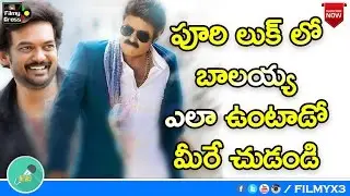 Puri Jagannadh Balakrishna 101 Movie New Look || Filmy Gross