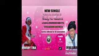 New single YOBALOU KHAYMA BI 🎤🥁✨avec Khady tra NABIENNE Bou cheikh Saadbou YAGEUN 