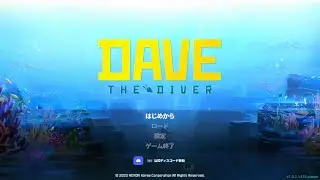 【デイヴ・ザ・ダイバー】ミンハイタイム 第0770回