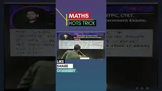 MATHS HOTS TRICK || BY KRISHN SIR ||#sscmaths #ntpcmathsquestion #bpsc #viralshort #trending