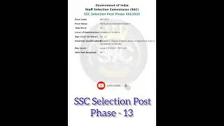 ssc selection post phase - 13 | Post Code - MP12425 | MP region | #ssc #sscexam #job #result #dv
