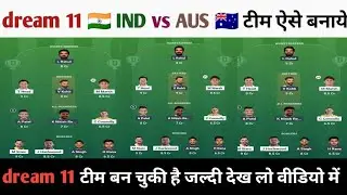 Dream 11 india vs australia odi player team