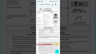 Dfccil 2025 Admit Card Out || #admitcard #shortsfeed