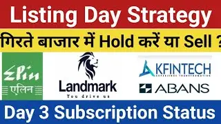 Elin Electronics IPO GMP | Kfintech IPO gmp today | Listing Day Strategy | All IPO GMP News |