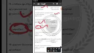 TNUSRB POLICE EXAM IMPORTANT QUESTIONS || KAKIYINKATHALAN TEAM #tnusrb #Police #KakiyinKathalan