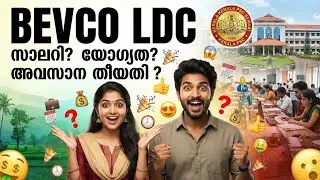 BEVCO LDC|KERALA PSC|PSC|BEVERAGE CORPORATION CLERK|BEVCO LDC APPLY NOW