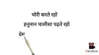 Now You Think?  Entertainment Shorts ? Manoranjan Sorts ? Bharat?