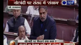 Congress leader Anand Sharma speaks on demonetisation in Rajya Sabha