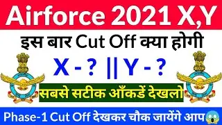 Air Force X and Y Group Cut Off 2021 | Airforce Expected Cut Off intake 01/2022