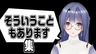 エトラ「そういうこともありますね」集
