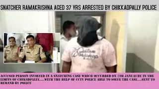 SNATCHER RAMAKRISHNA AGED 37 YRS ARRESTED BY CHIKKADPALLY POLICE#ENTRIX NEWS