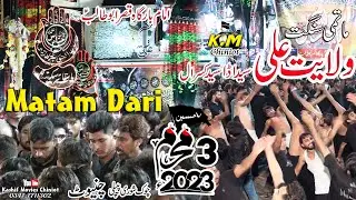 03 Muharram 2023 - Matmi Sangat Wilayat Ali 🚩Syed Ada Party @ Chiniot ! KM Chiniot