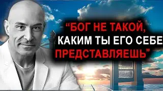 Атеист УМИРАЕТ и раскрывает, что БОГ ОТЛИЧАЕТСЯ от того, как его описывает РЕЛИГИЯ! | ОСО