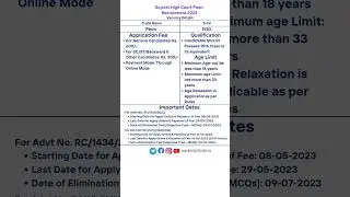 High Court Recruitment 2023 || Gujarat High Court Peon Bharti 2023 || #shorts #youtubeshorts