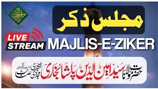 Live MAJLIS-E-ZIKER | Hazrat Maulana Syed Aminuddin pasha bukhari SB (DB)