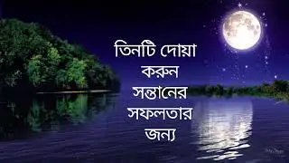 Islamic long video!! For you# Islamic# viral# view# un freeze my account 