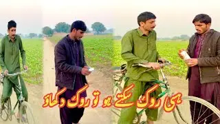 Desi Comedy 2026 // Funny Bike Moments // season 2