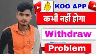 Koo App | Kabhi Nahi Hoga Withdraw | Koo App Money Problem | 💥