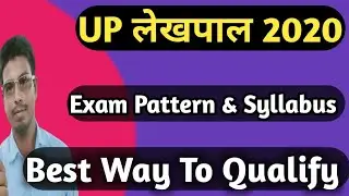 UP LEKHPAL 2020।। UP LEKHPAL SYLLABUS।।UP LEKHPAL EXAM PATTERN।।UP LEKHPAL EXAM PATTERN & SYLLABUS।।