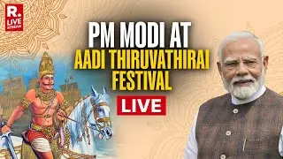 PM Modi LIVE: PM Attends Aadi Thiruvathirai Festival At Gangaikonda Cholapuram Temple In Tamil Nadu