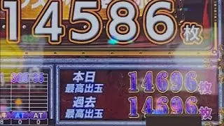 【東京グール】【スマスロ】趣味打ちで、楽しく行っていきます！