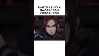 【進撃の巨人】サシャの全て #進撃の巨人 #進撃の巨人完結編 #attackontitan #ライナー #アニメ #進撃の巨人2 #anime
