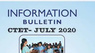 #மத்திய அரசு தகுதி தேர்வு/CTET EXAM 2020/kvs#ctet2020