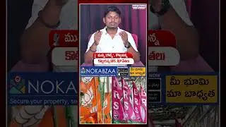 మున్సి'పోల్స్'.. కొట్టుకున్న BRS, BJP నేతలు.. #municipalelections #brsleaders #bjpleaders #telangana
