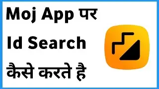 Moj App Par Id Kaise Search Kare | How To Search In Moj App