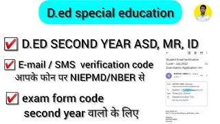 D.ED SECOND YEAR EXAM FORM CODE || niepmd/nber की तरफ से batch 2020-22 वालो को भेजा गया CODE |