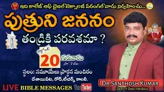 🔴LIVE || WARANGAL PUBLIC  MEETING ||DR.E. SANTHOSH KUMAR GARU