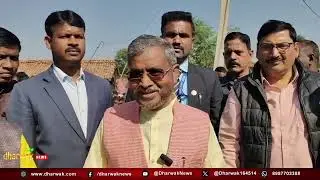 Bangladesh Ren Minorities Lagit Jharkhand Re Pradarshan, Minister Kuwak Shapath/Dharwak Khobor