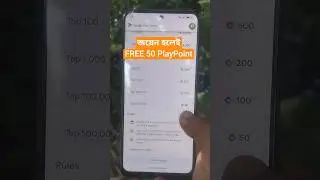 FREE 50 PlayPoint by joining FreeFire league #freeplaypoint #playpoint #freefire #rhtechview #rhtech