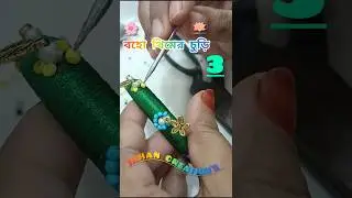 3 baho handmade  bangle design making tutorial  #jahancreation #bangles #handmade #jewellery #diy