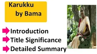 Karukku by Bama summary in hindi/urdu