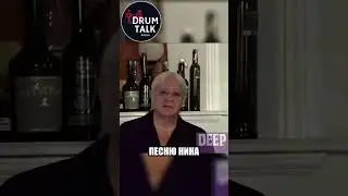 История названия Deep Purple: легенда о тёте Ричи #shorts