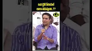 This will run like a daily serial..?? : Ktr Mass Speech || LayNews