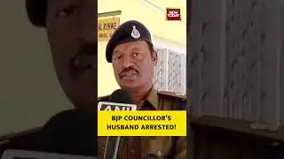 #madhyapradesh #bjp #councillor #arrested #viralvideo  Ashok Singh Arrested in Viral Video Case
