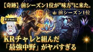 【奇跡】前シーズン1位が