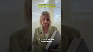 Как подготовиться к защите диссертации? #диссертация #психология