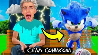 А4 Стал СОНИКОМ ! САМЫЙ ХУДШИЙ ДЕНЬ (Премьера Клипа 2022) ГАДГИВН prod.