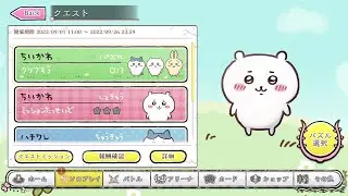 【実況】難易度が高すぎる「ちいかわパズル」
