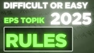Korea Work Visa 2025 &ndash; New Rules & EPS TOPIK Update | How to Apply?