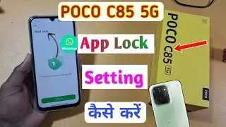 Poco C85 5g Me Apps Lock Kaise Kare || How to app lock setting in poco c85 5g 
