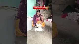 gujarati #dj #love #song #newsong #trending #sorts #shortsfeed #funny #tricks #atoz #youtubeshorts