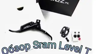 Обзор Sram Level T